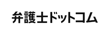 弁護士ドットコム ロゴ